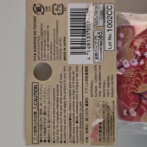 Daiso Cloth Tape - Picture 5 of 5